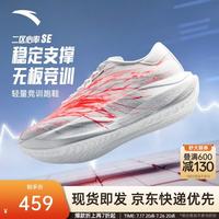 安踏 心率SE 男款跑鞋