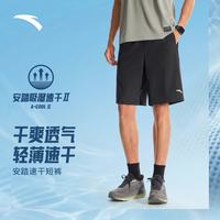 安踏 男款运动短裤 速干五分裤