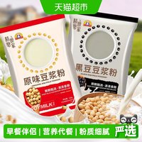 88VIP:大发华精 豆浆粉 520g 袋装