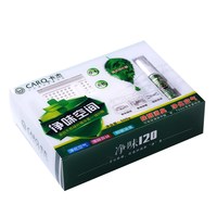 车载香水香薰