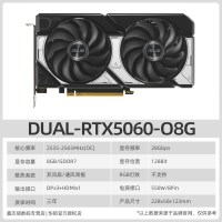 华硕 顺丰华硕RTX5060 Ti 16G/8G白色雪豹ATS天选TUF半高电脑游戏显卡