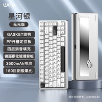 WOB rainy75机械键盘铝合金无线蓝牙客制化电脑电竞游戏办公雨75