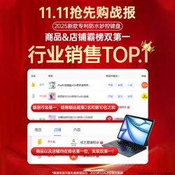 视艺星 iPad妙控键盘2026新款适用苹果Air8/7平板6保护套5Pro11寸13一体健盘10代三4蓝牙鼠标智能壳秒专用套装