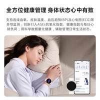 三星 Galaxy Watch9 蓝牙/LTE运动AI睡眠监测政府补贴智能手表