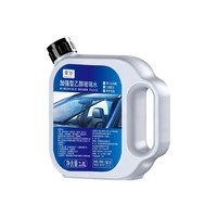 荣力 卡斐乐乙醇玻璃水 夏季去污去油膜 1.8L