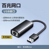 绿联 usb千兆网线转接口有线网卡电脑台式机2.5g外置接rj45网络以太网口适配转换器3.0接头笔记本手机拓扩展坞