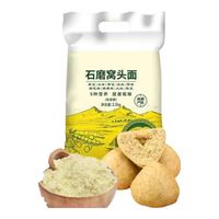 巧鲜尝 窝头面 100%纯粮面粉10斤