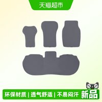 88VIP：固特异 汽车座垫适用于极氪001四季通用透气汽车座椅套座椅靠背垫