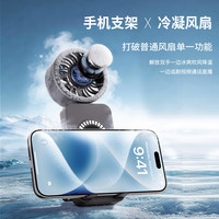 OBB Oh Beautiful BabyAir1手持制冷小风扇静音可折叠磁吸充电多功能超强风力制冷超