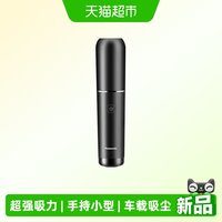 88VIP：Panasonic 家用车载吸尘器超强吸力手持小型无线式