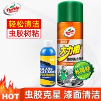 龟牌 虫胶清洁-XTC4221 虫胶去除剂 300-500mL