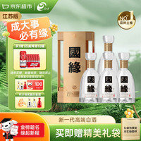 今世缘 国缘四开 幽雅醇厚型白酒42度 500ml*4瓶 整箱装 送18罐百威啤酒