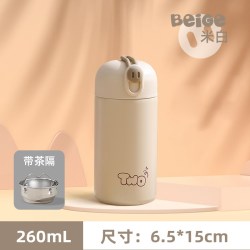 FSJP 梵施家品 F201/F202 保温杯 260ml 米白