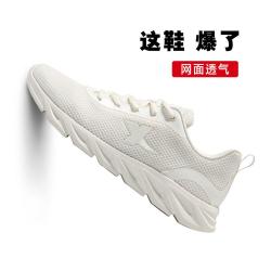 特步 男款跑鞋 运动鞋