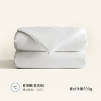 移动端、88VIP：银桑 INESANCE 银桑 6A桑蚕丝被 子母被 150X210cm 夏凉被
