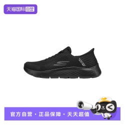 斯凯奇 男子休闲鞋 216324WW/BBK