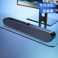 梦族 电脑音响台式家用桌面一体音箱有线蓝牙重低音炮笔记本带麦克风小