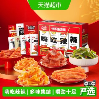 移动端、88VIP：卫龙 辣条人气组合礼盒 1848g
