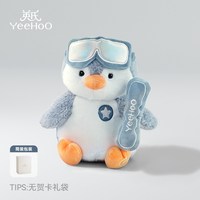 YEEHOO HAPPY 英氏婴幼儿唱歌学说话企鹅早教毛绒玩具宝宝睡觉安抚玩偶周岁礼物