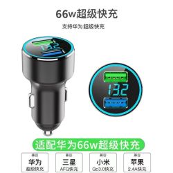 爵顿伯爵 66W 双口车载充电器 超级快充