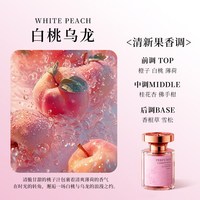 DOSCOO 车载2025新款香薰 持久淡香 高级汽车香水 车内除异味