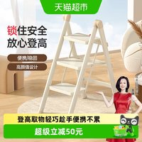 88VIP：Kentai 肯泰 KT-WF1-01 多功能折叠梯 三步梯四步梯 巧克力色 深卡其布色 军绿色 天蓝色 桔色 浅黄色 浅灰色 浅绿色