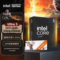 技嘉 Ultra5 245KF/245K搭技嘉B860M/Z890M小雕电竞雕台式主板CPU套装