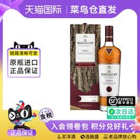 麦卡伦 赤木700ML 苏格兰单一麦芽威士忌海外进口洋酒正品