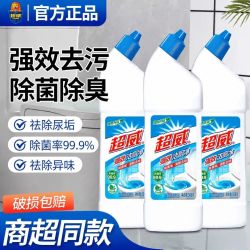 超威 洁厕液 500g*3瓶 祛味除垢 清新型