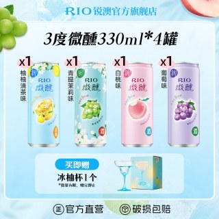 88VIP：锐澳 微醺 伏特加鸡尾酒 330ml*4罐