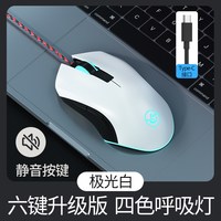 恩约鼠 Type C接口鼠标有线静音游戏办公苹果笔记本电脑台式通用