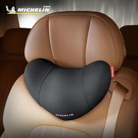 88VIP：米其林 汽车头枕车用靠颈枕夏凉羽翼腰垫护腰护颈枕腰靠