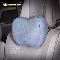 88VIP：米其林 C0098 蝶舞环抱汽车头枕护颈枕 21cm宽 29cm长 9cm厚 军绿色