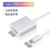 tengfei 腾飞适用typec转hdmi拓展坞扩vga华为笔记本苹果平板ipad联想macbook电脑手机连接电视投影仪显示器投屏转换