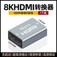 摩外 hdmi转vga转换器带音频高清转接头电脑显示器电视母口av机顶盒线