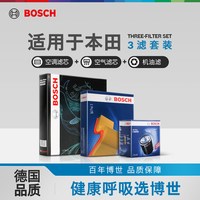 博世 空调滤清器 0986AF5720 干性