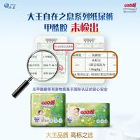 大王 光羽奢定系列 拉拉裤 XXL20片