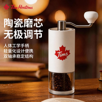 天好咖啡 Tims天好S2手摇咖啡豆研磨器磨豆机手冲器具家用手磨咖啡机