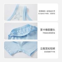 丽婴房 100%棉 缤纷果园 130cm 儿童背心套装