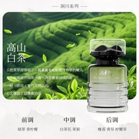 DOSCOO 车载香薰空气净化除异味固体香膏 高档汽车内香水