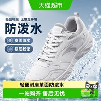 88VIP：安踏 女款跑步鞋 5515