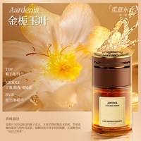 DOSCOO 金栀玉叶 车载式香薰排名第一孕妇婴儿可用男女士车上高级感香水空气清新剂 100mL(含)-200mL(含)