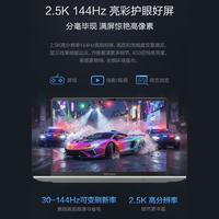 华硕 无畏16 酷睿版 2026 Ultra5 144Hz高刷 银色 16GB+512GB 笔记本电脑
