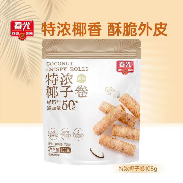 春光 海南特产特浓椰子卷108g