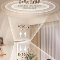 国家补贴、移动端：雷士 Lighting照明 未来光lafa pro大路灯学习阅读专用儿童护眼台灯落地灯