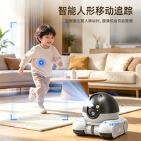 mikibobo 甄选双镜头移动智能监控机器人