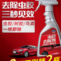 固特威 汽车内饰清洗剂 650ml