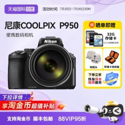 尼康 COOLPIX P950 数码相机演唱会超长焦4K打鸟海外版