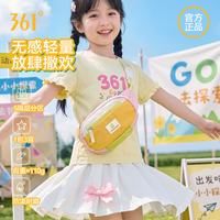 361° 儿童斜挎包女孩2026新款外出旅游轻便包包可爱时尚大容量女 柠橙元气