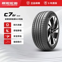 朝阳轮胎 C7 255/45R21 普通胎